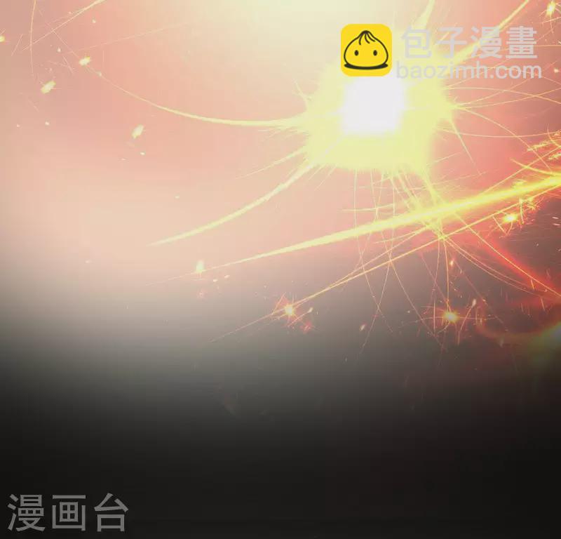 我的血族大人韩漫全集-第125话 沧流门围攻无删减无遮挡章节图片 