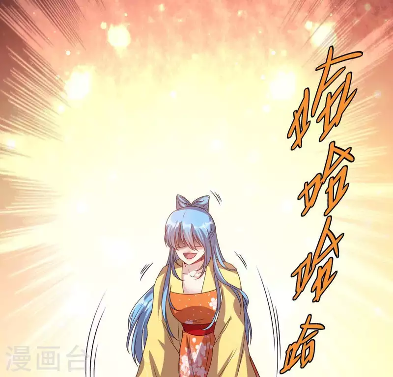 我的血族大人韩漫全集-第125话 沧流门围攻无删减无遮挡章节图片 