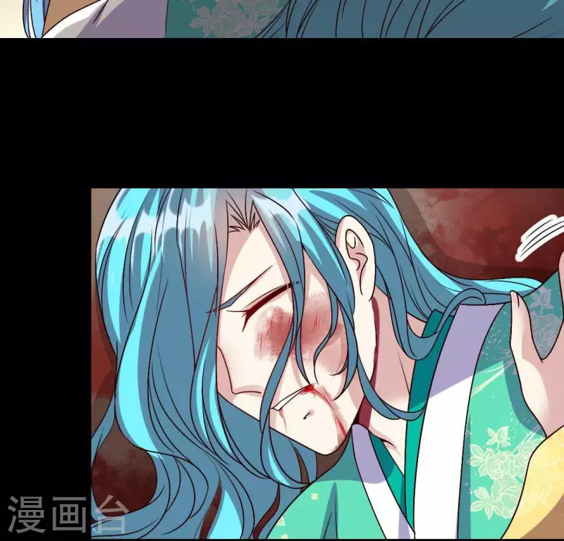 我的血族大人韩漫全集-第125话 沧流门围攻无删减无遮挡章节图片 