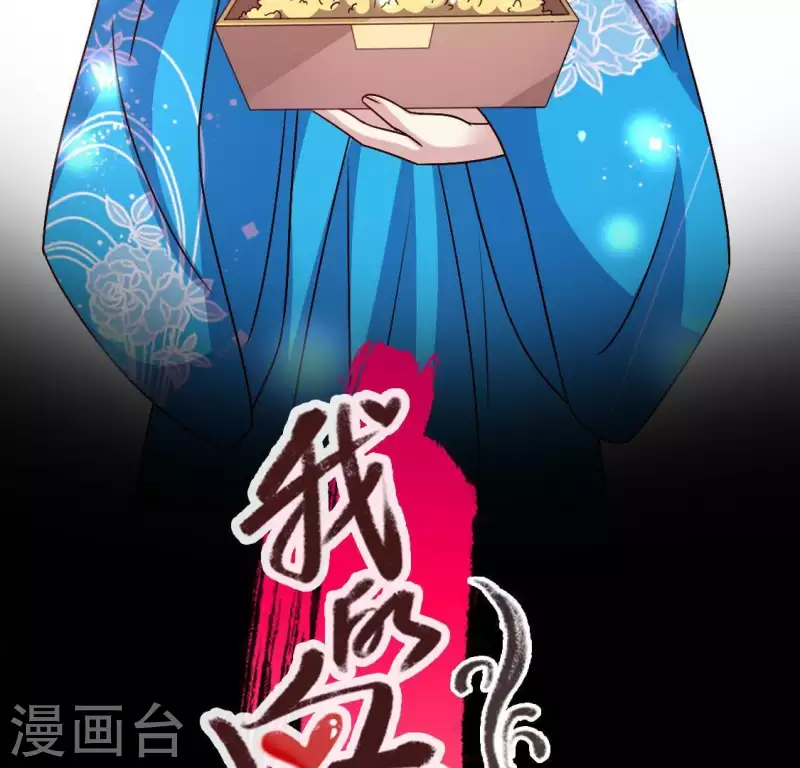 我的血族大人韩漫全集-第125话 沧流门围攻无删减无遮挡章节图片 