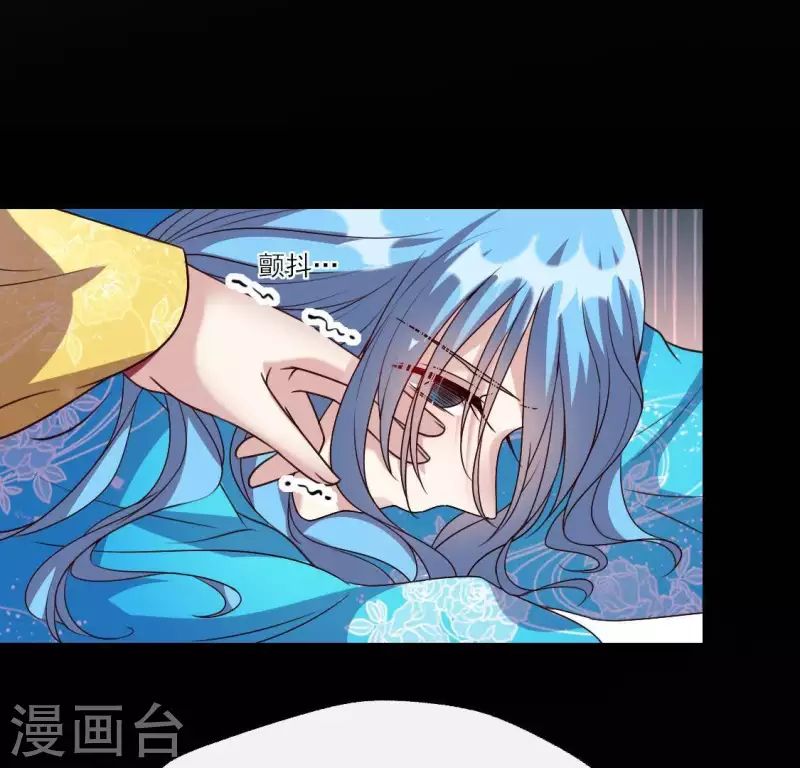 我的血族大人韩漫全集-第125话 沧流门围攻无删减无遮挡章节图片 