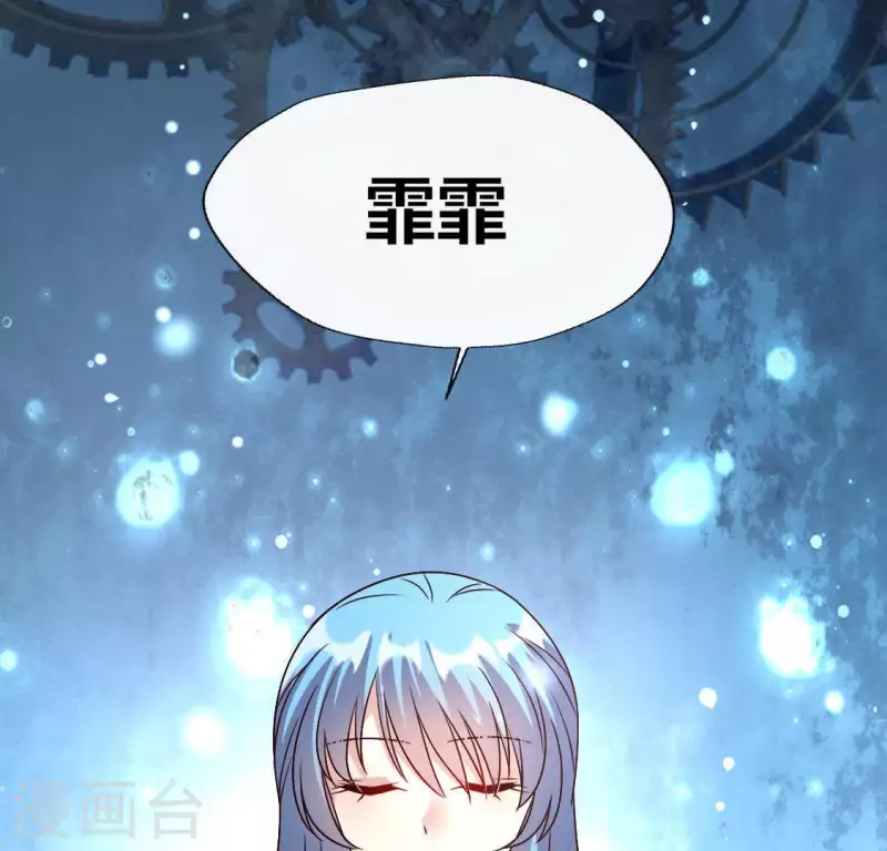 我的血族大人韩漫全集-第125话 沧流门围攻无删减无遮挡章节图片 