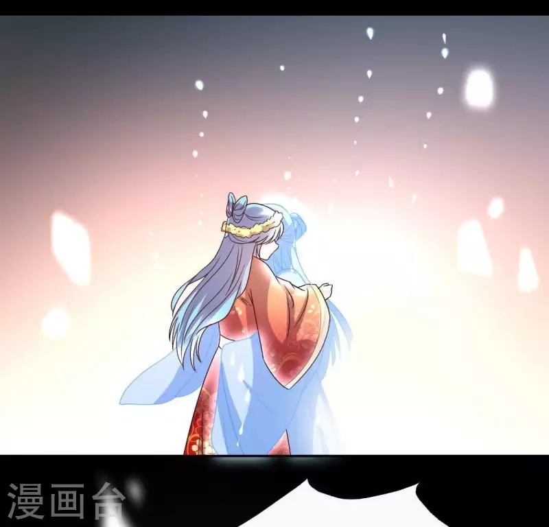 我的血族大人韩漫全集-第125话 沧流门围攻无删减无遮挡章节图片 