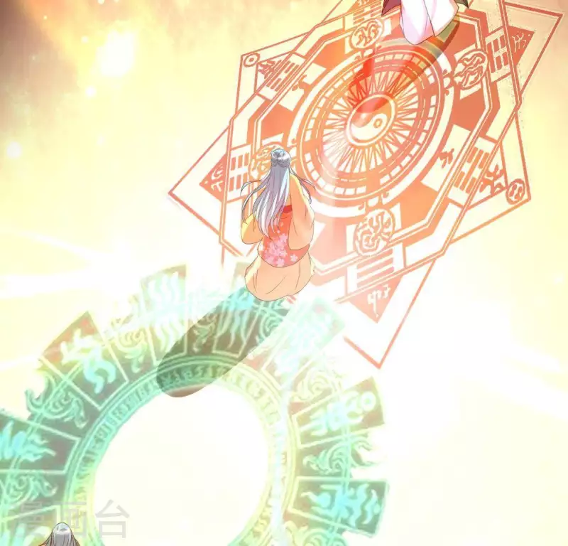 我的血族大人韩漫全集-第125话 沧流门围攻无删减无遮挡章节图片 