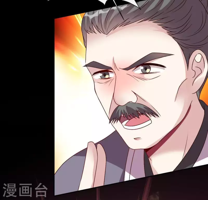 我的血族大人韩漫全集-第125话 沧流门围攻无删减无遮挡章节图片 