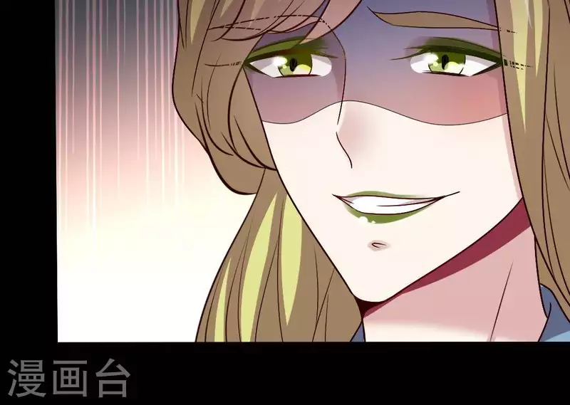 我的血族大人韩漫全集-第126话 这次换我保护你无删减无遮挡章节图片 