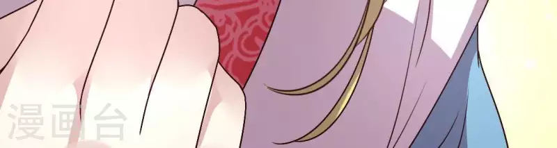 我的血族大人韩漫全集-第126话 这次换我保护你无删减无遮挡章节图片 
