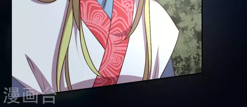 我的血族大人韩漫全集-第126话 这次换我保护你无删减无遮挡章节图片 