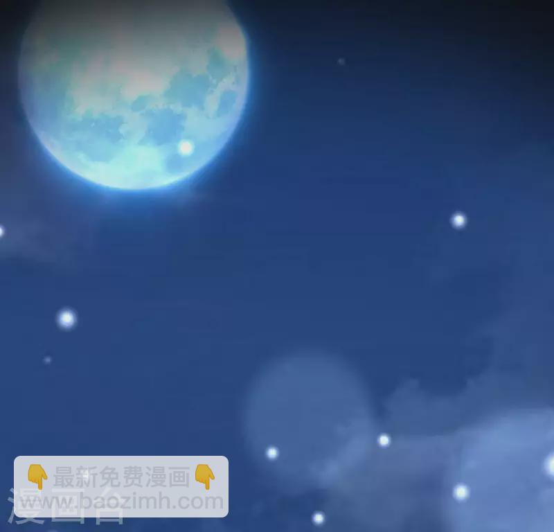我的血族大人韩漫全集-第126话 这次换我保护你无删减无遮挡章节图片 