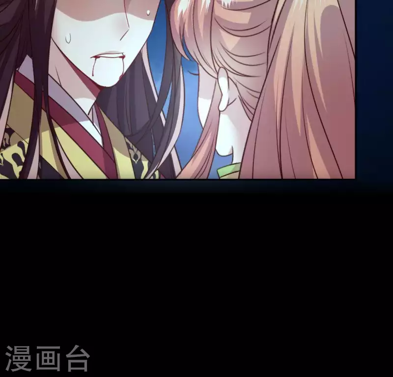 我的血族大人韩漫全集-第126话 这次换我保护你无删减无遮挡章节图片 