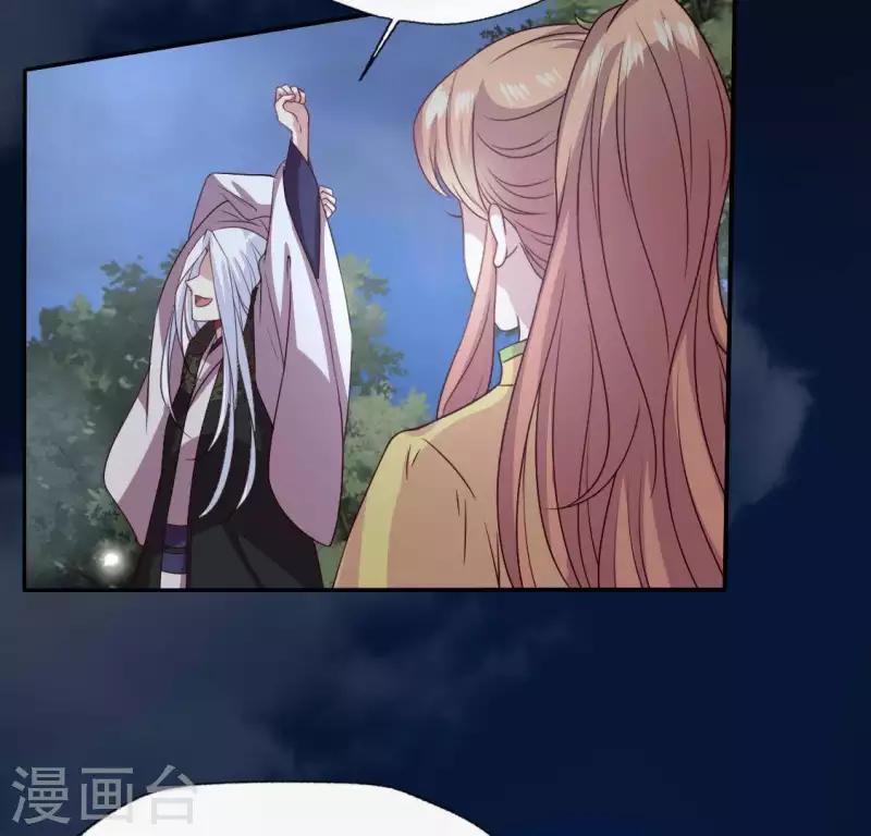 我的血族大人韩漫全集-第128话 黑暗就是我的天下无删减无遮挡章节图片 
