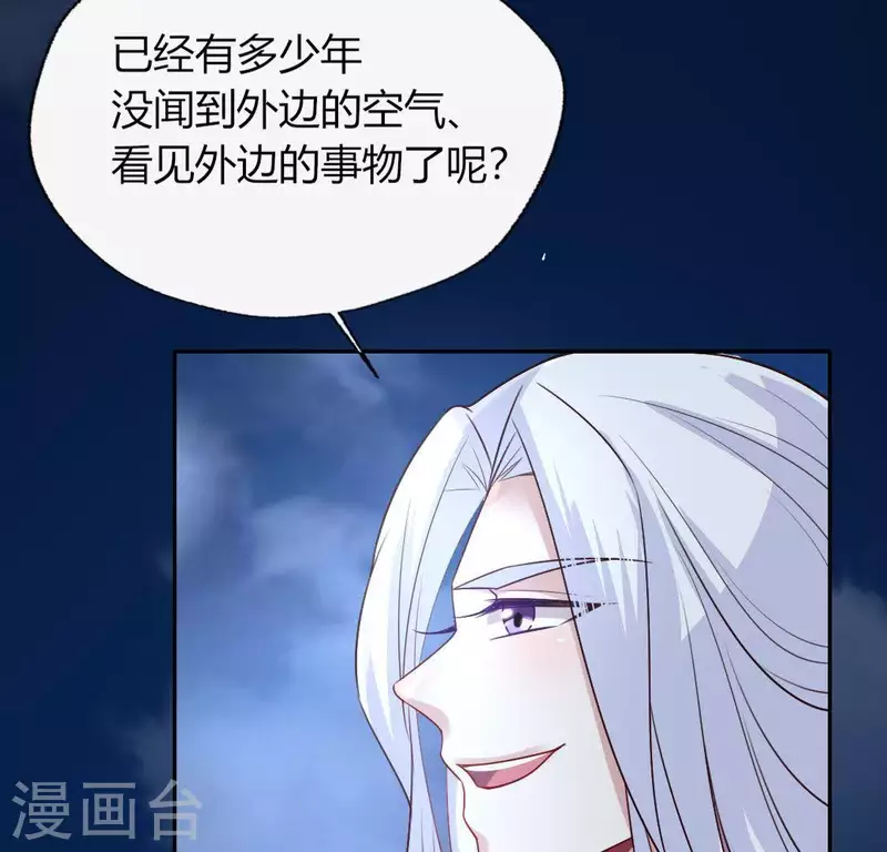 我的血族大人韩漫全集-第128话 黑暗就是我的天下无删减无遮挡章节图片 