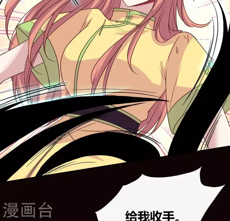 我的血族大人韩漫全集-第128话 黑暗就是我的天下无删减无遮挡章节图片 