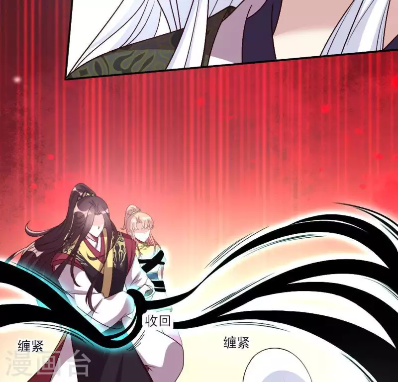 我的血族大人韩漫全集-第128话 黑暗就是我的天下无删减无遮挡章节图片 