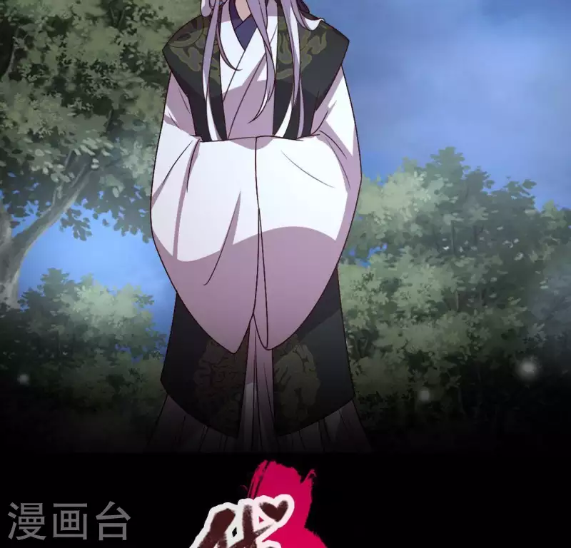 我的血族大人韩漫全集-第128话 黑暗就是我的天下无删减无遮挡章节图片 