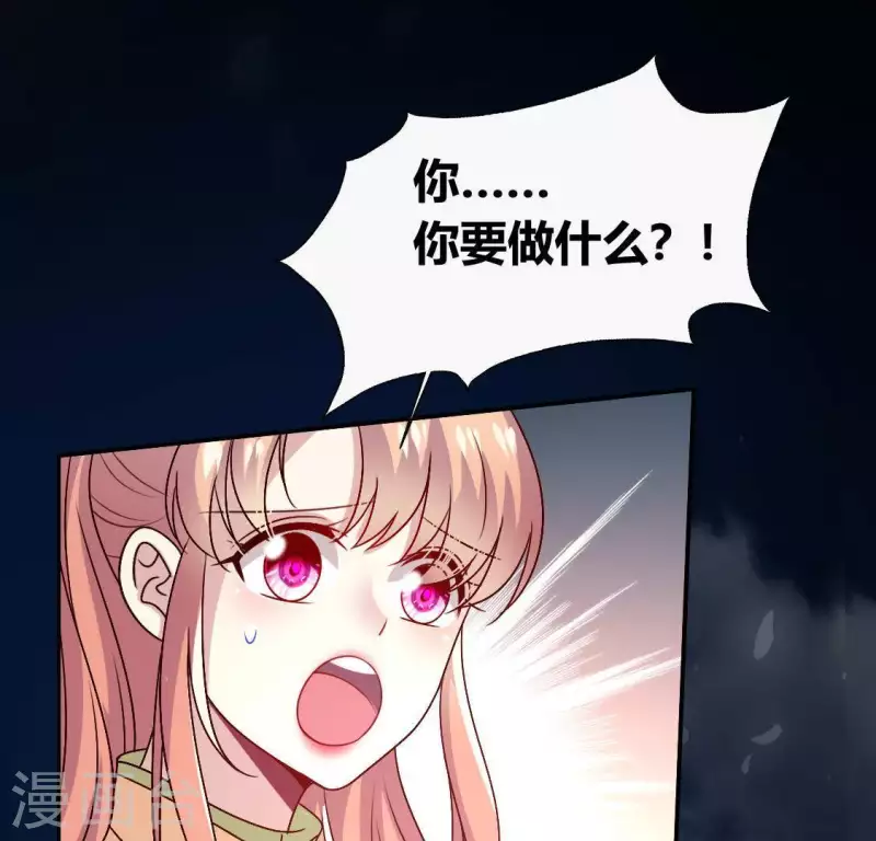 我的血族大人韩漫全集-第128话 黑暗就是我的天下无删减无遮挡章节图片 