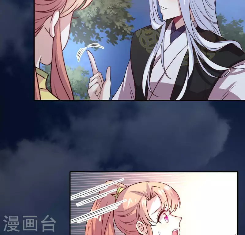 我的血族大人韩漫全集-第128话 黑暗就是我的天下无删减无遮挡章节图片 