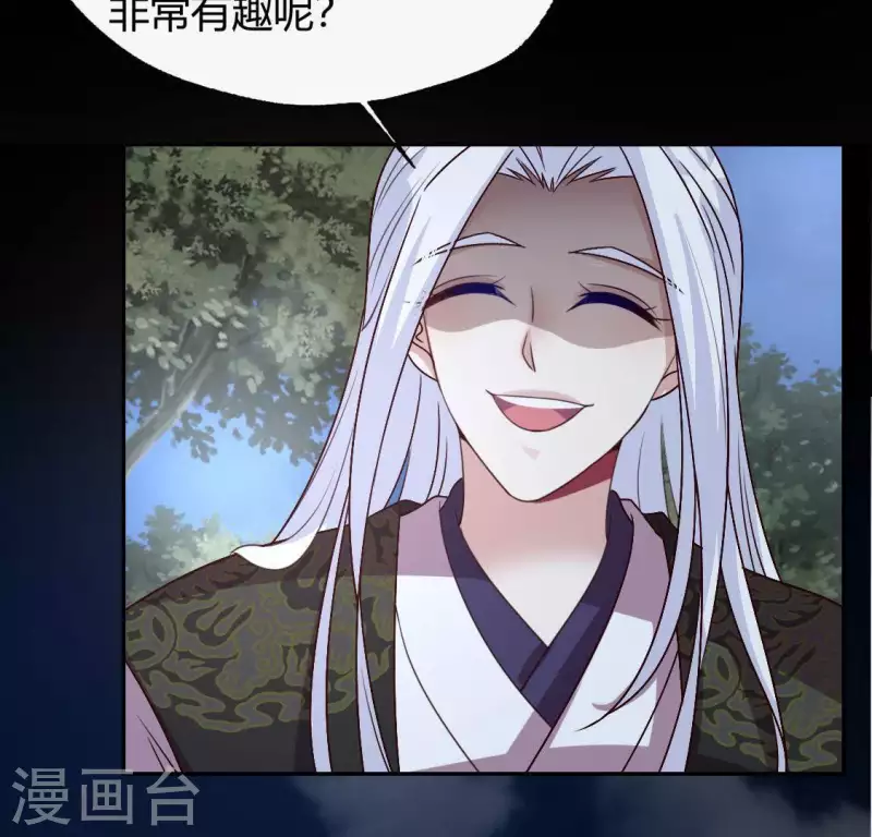 我的血族大人韩漫全集-第128话 黑暗就是我的天下无删减无遮挡章节图片 