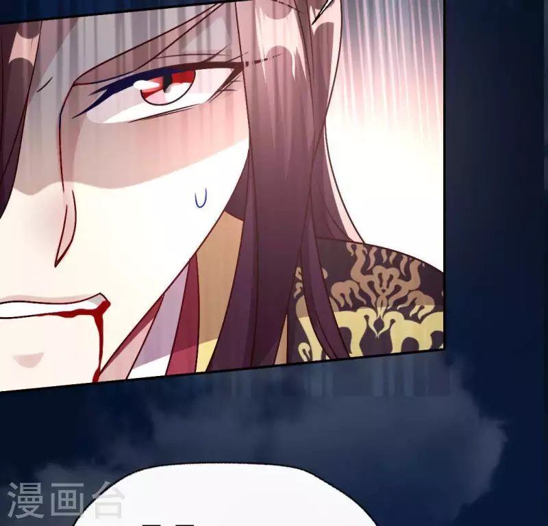 我的血族大人韩漫全集-第128话 黑暗就是我的天下无删减无遮挡章节图片 