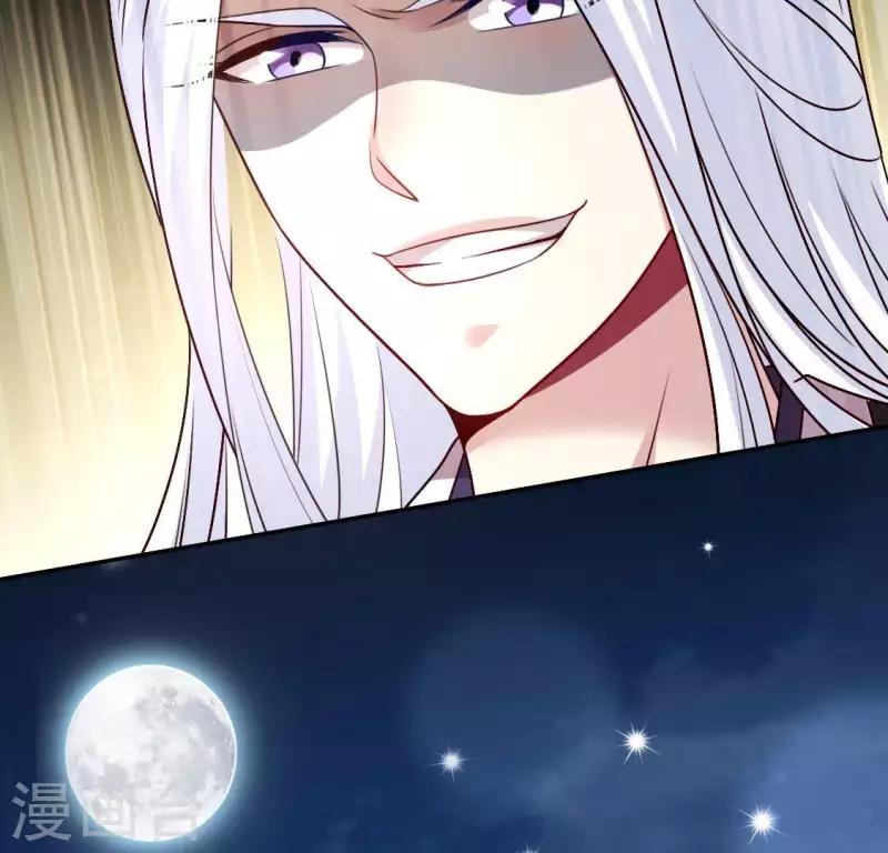 我的血族大人韩漫全集-第128话 黑暗就是我的天下无删减无遮挡章节图片 