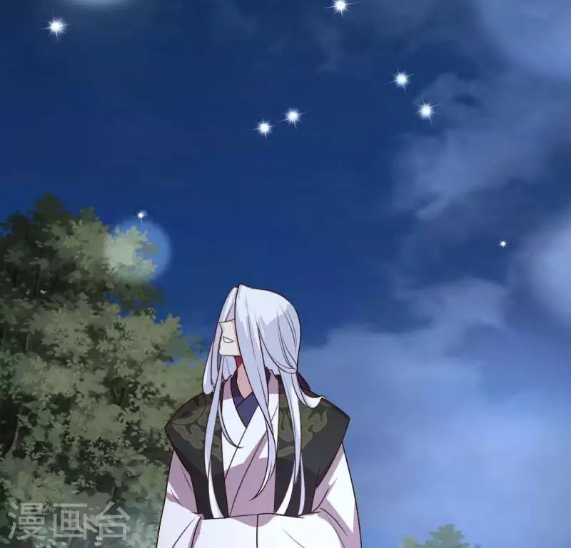 我的血族大人韩漫全集-第128话 黑暗就是我的天下无删减无遮挡章节图片 