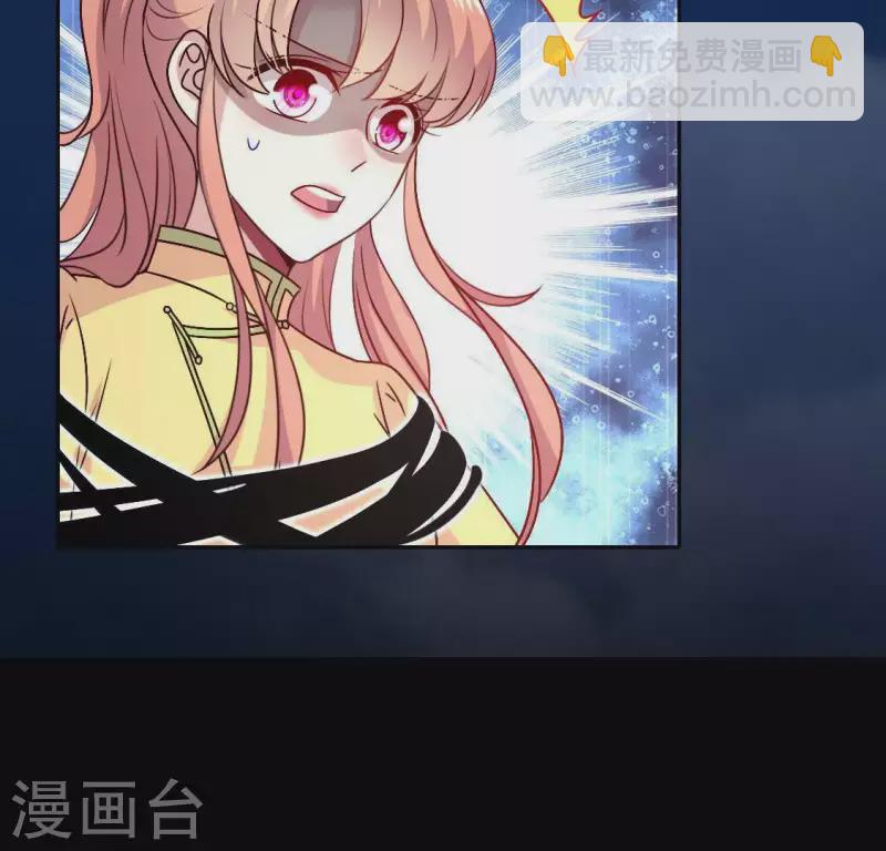 我的血族大人韩漫全集-第128话 黑暗就是我的天下无删减无遮挡章节图片 