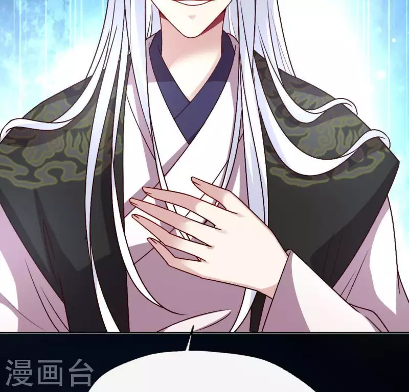 我的血族大人韩漫全集-第128话 黑暗就是我的天下无删减无遮挡章节图片 