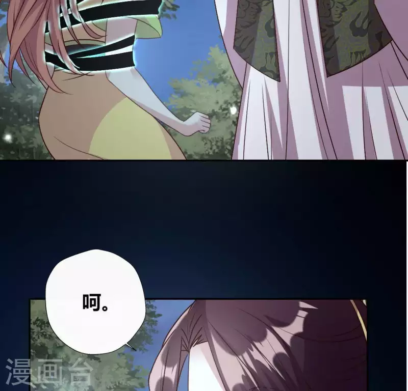 我的血族大人韩漫全集-第129话 血烟花觉醒无删减无遮挡章节图片 