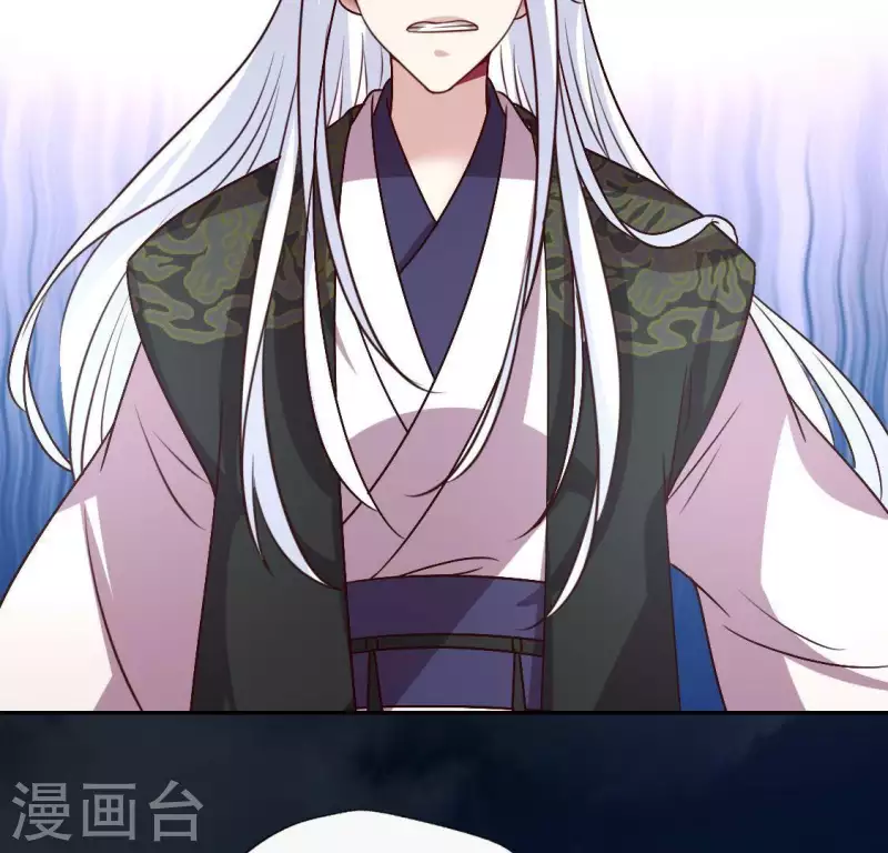 我的血族大人韩漫全集-第129话 血烟花觉醒无删减无遮挡章节图片 