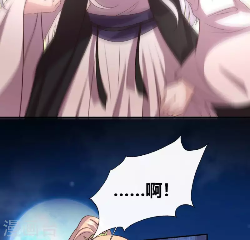 我的血族大人韩漫全集-第129话 血烟花觉醒无删减无遮挡章节图片 