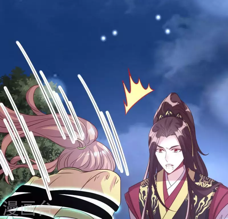 我的血族大人韩漫全集-第129话 血烟花觉醒无删减无遮挡章节图片 