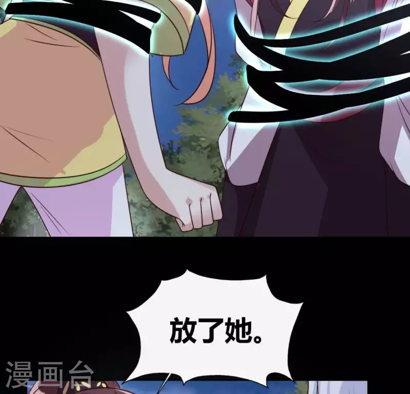 我的血族大人韩漫全集-第129话 血烟花觉醒无删减无遮挡章节图片 