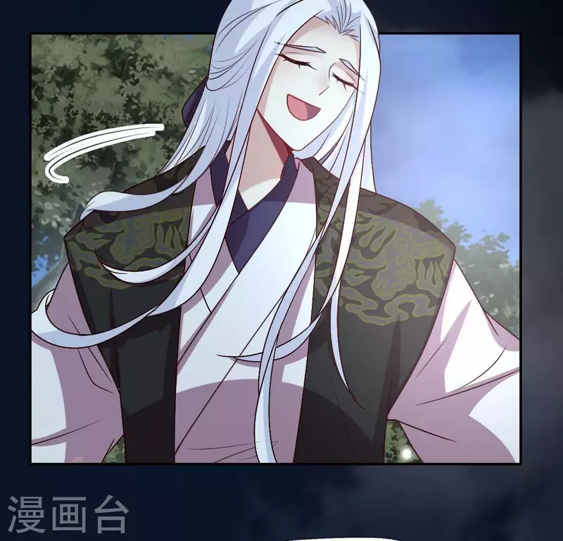 我的血族大人韩漫全集-第129话 血烟花觉醒无删减无遮挡章节图片 