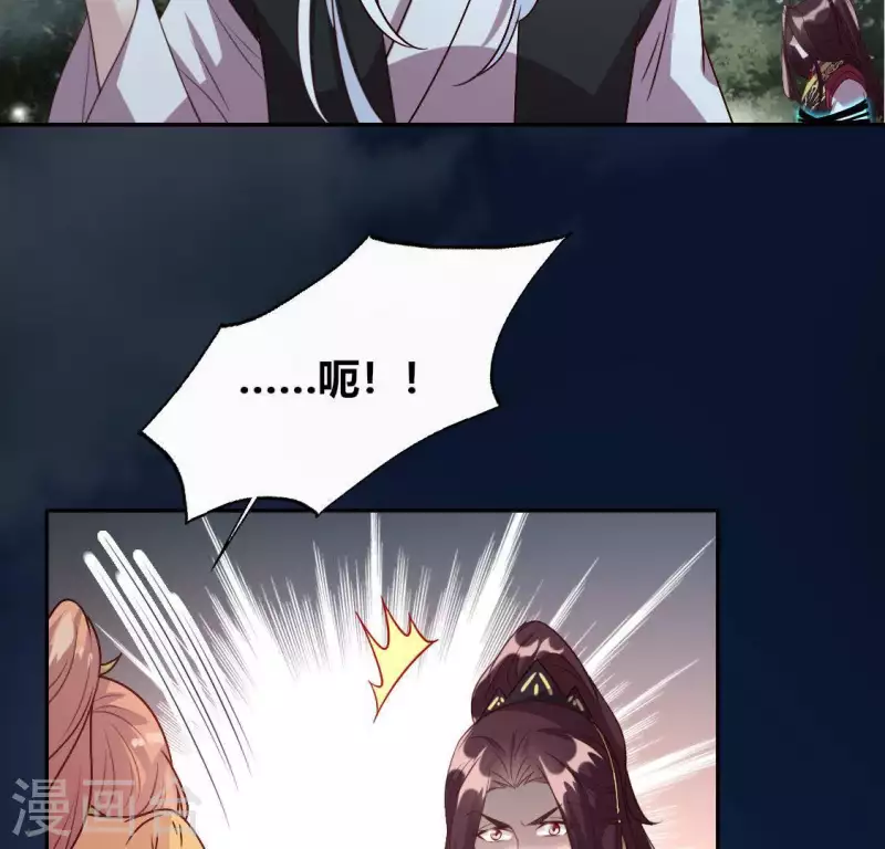 我的血族大人韩漫全集-第129话 血烟花觉醒无删减无遮挡章节图片 
