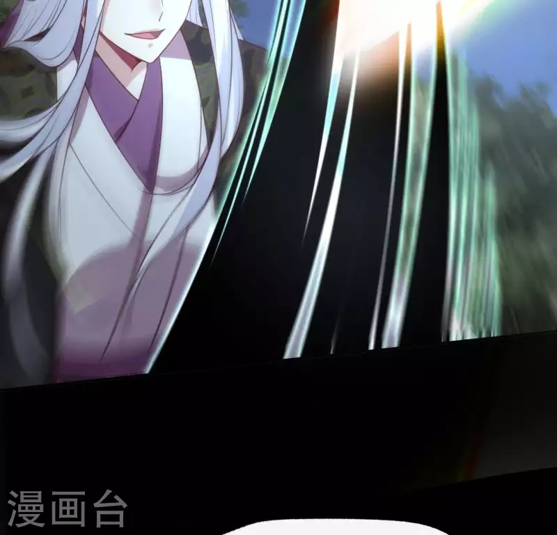我的血族大人韩漫全集-第130话 那个人只能是我无删减无遮挡章节图片 