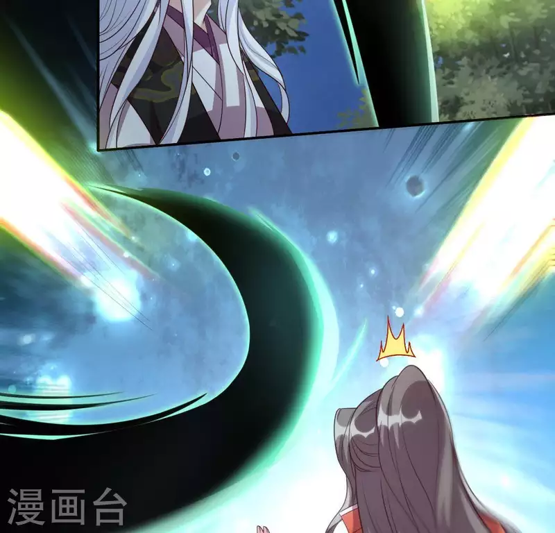 我的血族大人韩漫全集-第130话 那个人只能是我无删减无遮挡章节图片 