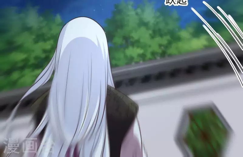我的血族大人韩漫全集-第130话 那个人只能是我无删减无遮挡章节图片 
