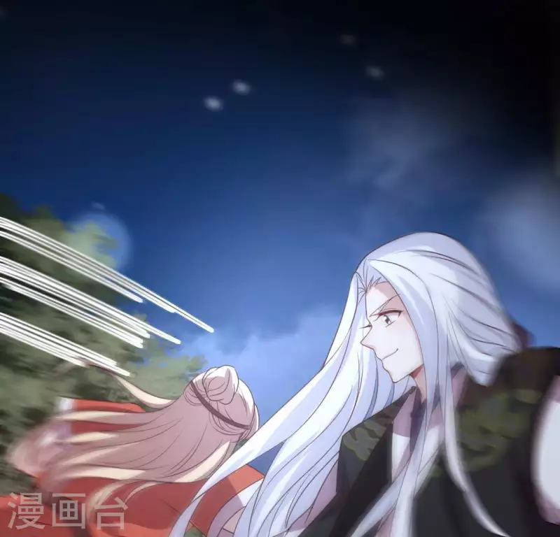 我的血族大人韩漫全集-第130话 那个人只能是我无删减无遮挡章节图片 