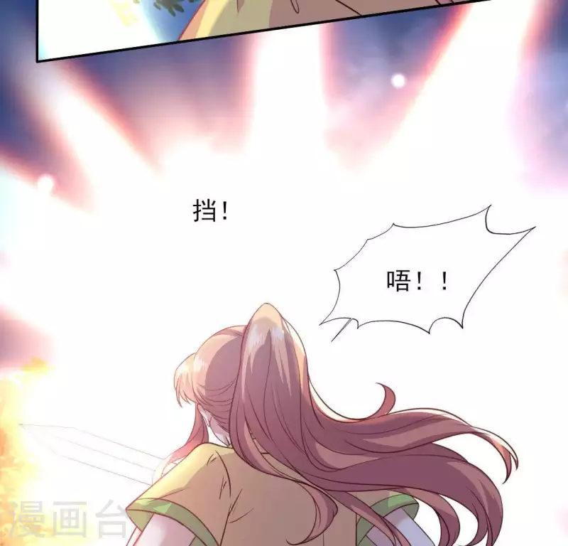 我的血族大人韩漫全集-第131话 那样的话算告白吗？无删减无遮挡章节图片 