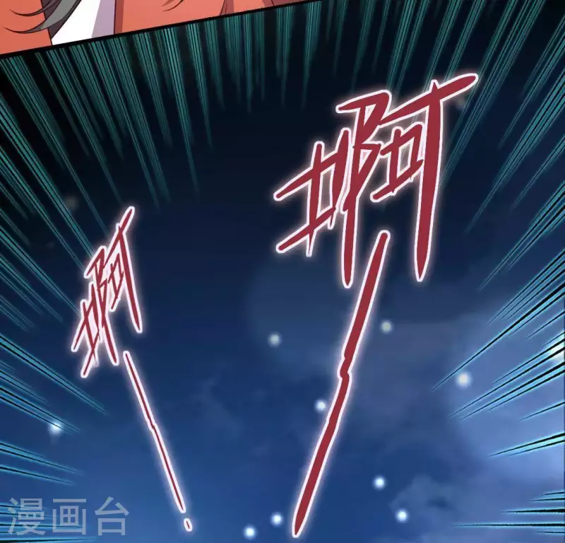 我的血族大人韩漫全集-第131话 那样的话算告白吗？无删减无遮挡章节图片 