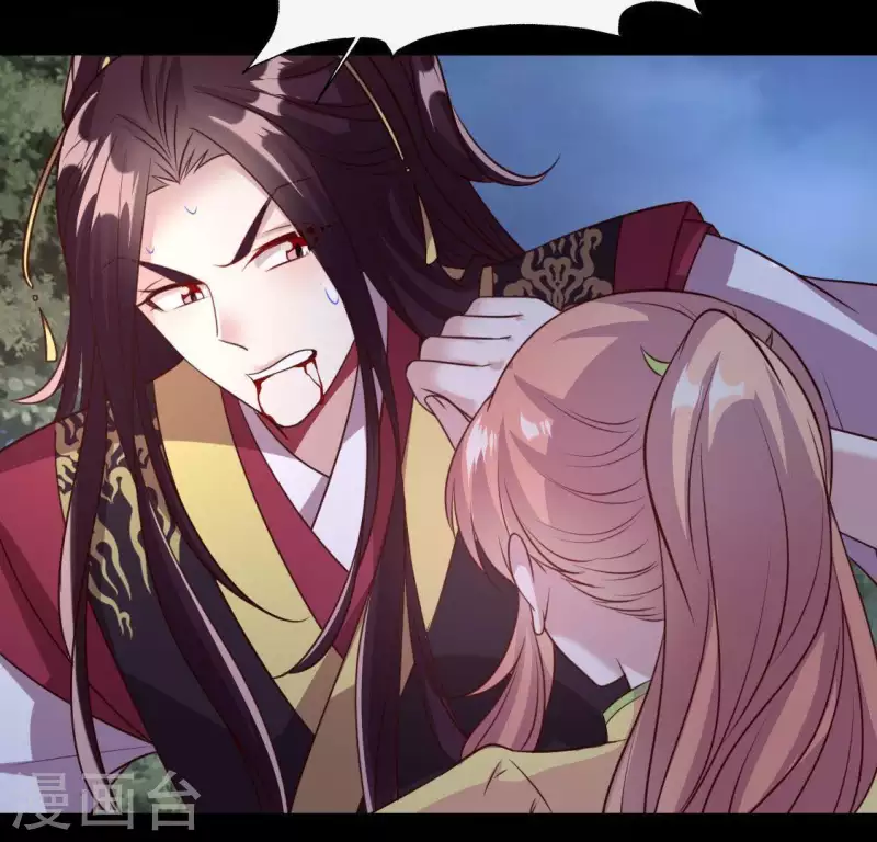 我的血族大人韩漫全集-第131话 那样的话算告白吗？无删减无遮挡章节图片 