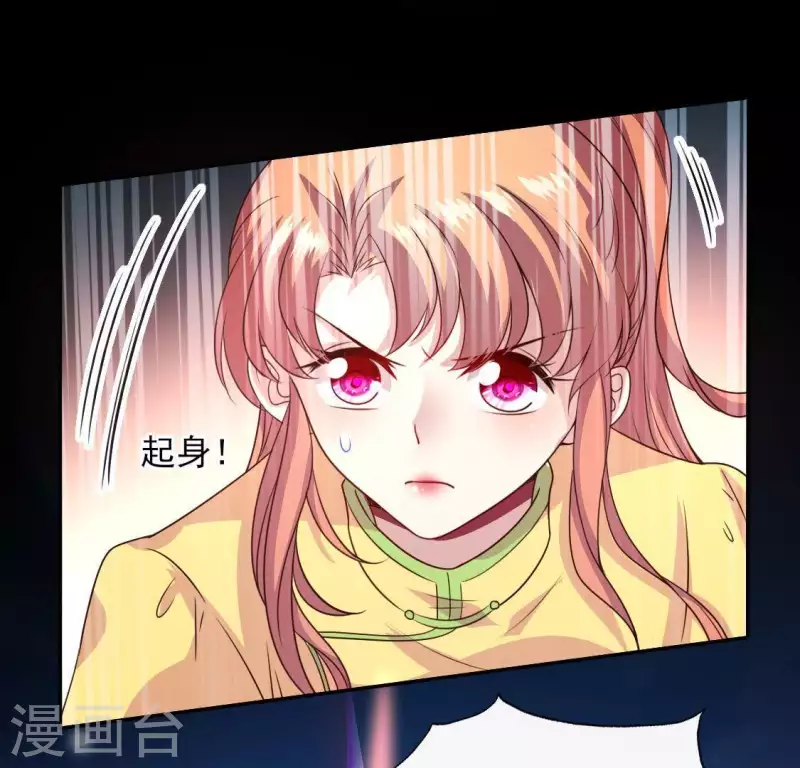 我的血族大人韩漫全集-第131话 那样的话算告白吗？无删减无遮挡章节图片 
