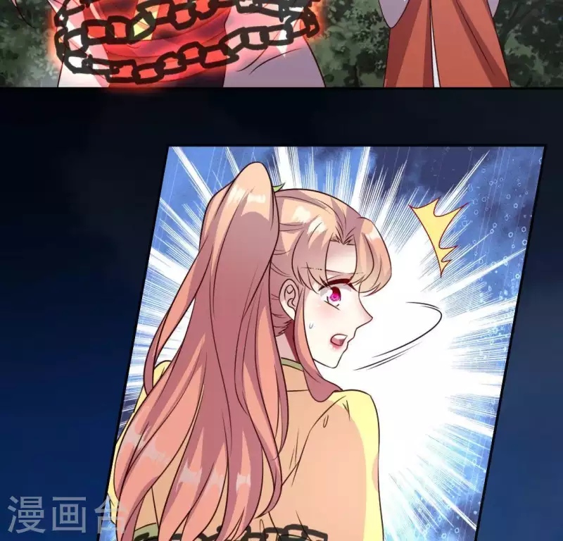 我的血族大人韩漫全集-第132话 为你无删减无遮挡章节图片 