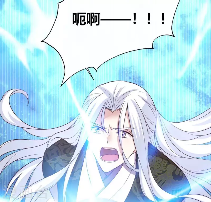 我的血族大人韩漫全集-第132话 为你无删减无遮挡章节图片 