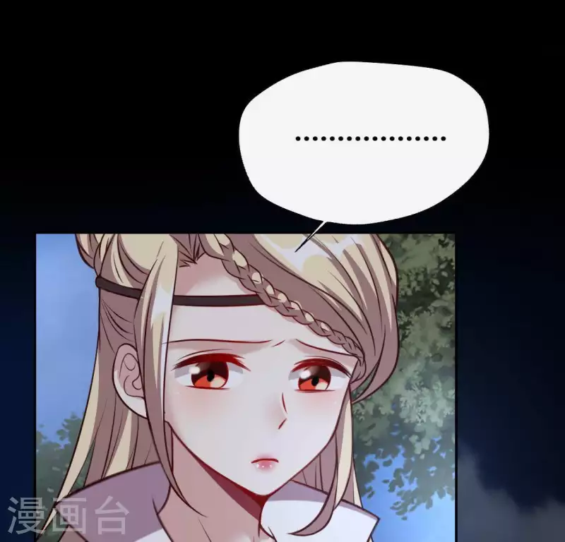 我的血族大人韩漫全集-第132话 为你无删减无遮挡章节图片 