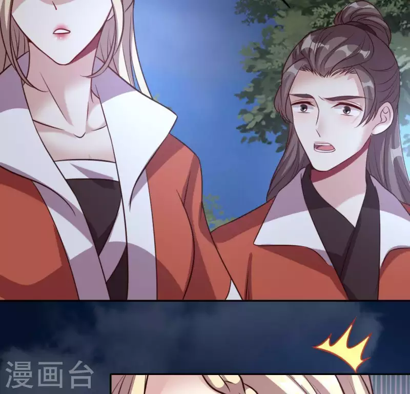 我的血族大人韩漫全集-第132话 为你无删减无遮挡章节图片 