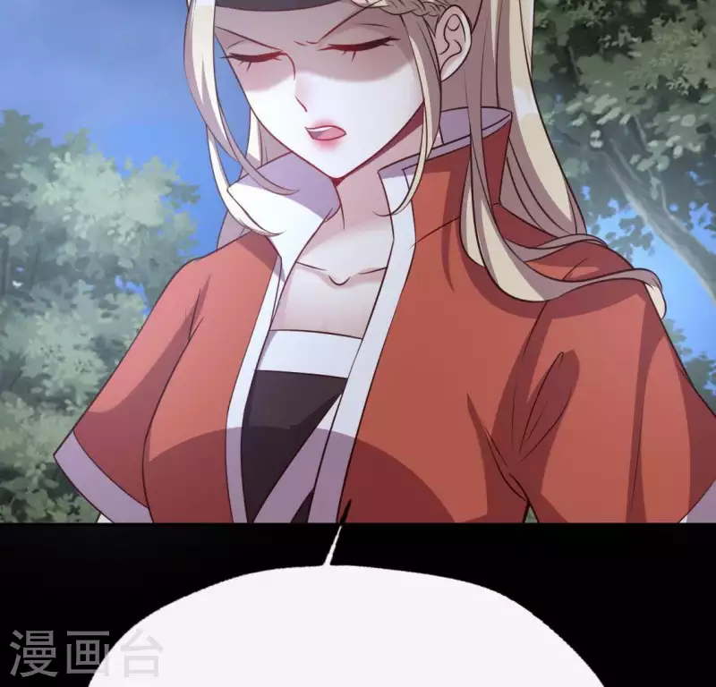 我的血族大人韩漫全集-第132话 为你无删减无遮挡章节图片 