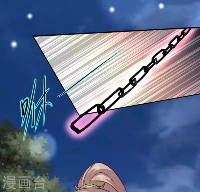 我的血族大人韩漫全集-第132话 为你无删减无遮挡章节图片 