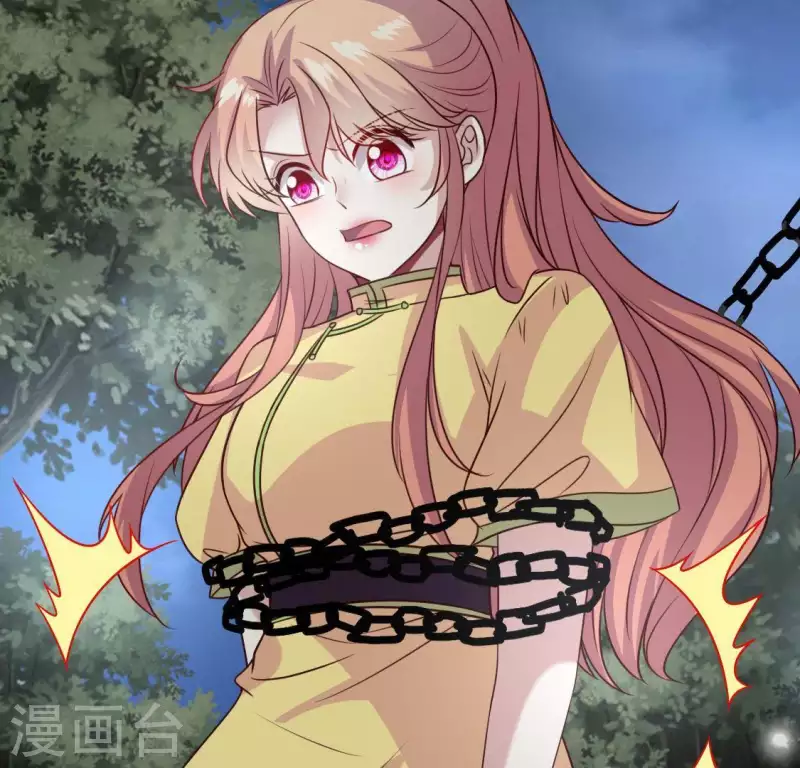 我的血族大人韩漫全集-第132话 为你无删减无遮挡章节图片 