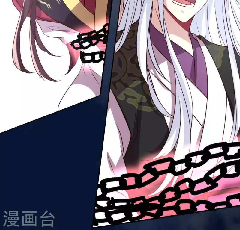 我的血族大人韩漫全集-第132话 为你无删减无遮挡章节图片 